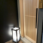 新橋 鮨 栞庵 やましろ - 