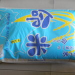 片桐農園マーケット - ナナツボ氏