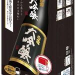 【Daiginjo】