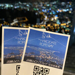 函館洋菓子スナッフルス 金森洋物館店 - 山頂まではロープウェイで約3分♪