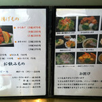 讃岐屋 雅次郎 - 