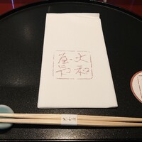 日本料理 大和屋さんげん 大阪梅田ヒルトンプラザ・ウエスト店 - 