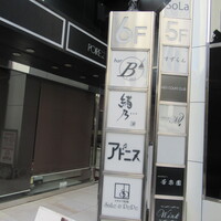 緒乃 - 