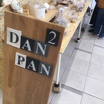 だんだんpan - 