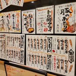 Sushi Sakaya Ippo - 