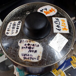 手打ちうどん ぶれーど・う - 