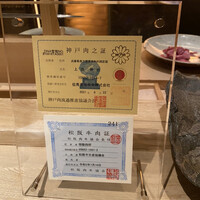 肉屋 田中 - 