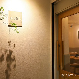 自分の時間を大切にしたい方に嬉しいお店