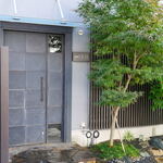 Nihon Ryouri Fuji - 