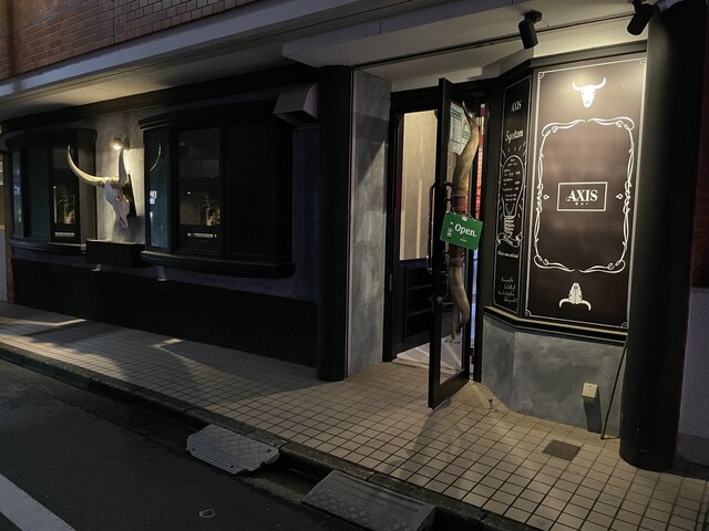Bar Axis 久米川 バー 食べログ Bar Axis 久米川 バー 食べログ