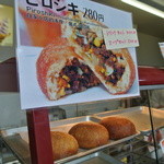 サワヤ カフェ - 