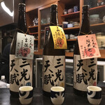 日名田 - 三光天賦飲み比べ〜