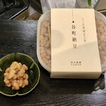 日名田 - らくだ坂納豆超熟(かむなびさんの納豆)