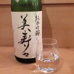原始焼 日本酒 雨のち晴レルヤ。 - 