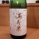 原始焼 日本酒 雨のち晴レルヤ。 - 