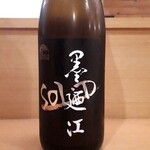 原始焼 日本酒 雨のち晴レルヤ。 - 