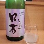 原始焼 日本酒 雨のち晴レルヤ。 - 
