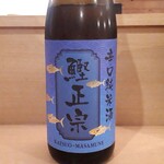 原始焼 日本酒 雨のち晴レルヤ。 - 