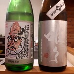 原始焼 日本酒 雨のち晴レルヤ。 - 