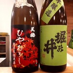 原始焼 日本酒 雨のち晴レルヤ。 - 