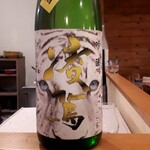 原始焼 日本酒 雨のち晴レルヤ。 - 