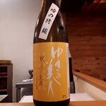 原始焼 日本酒 雨のち晴レルヤ。 - 
