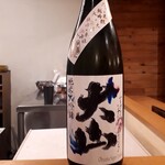 原始焼 日本酒 雨のち晴レルヤ。 - 