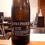 原始焼 日本酒 雨のち晴レルヤ。 - 