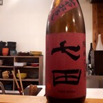 原始焼 日本酒 雨のち晴レルヤ。 - 