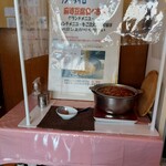 錦城 本店 - スパイスの缶、胡椒と花椒。嬉しい！