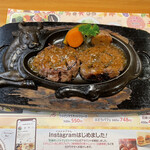 さわやか 浜松遠鉄店 - 