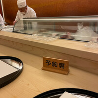鮨割烹やま中 - 