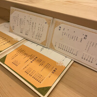 鮨割烹やま中 - 