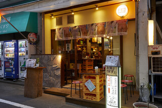 Sumibi Yakitori Noroshi - 