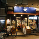 Ramen Iemichi - 