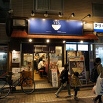 Ramen Iemichi - 