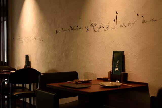 Sottaku Ina Mura Komachi Ten photo 5