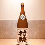 Washoku Biyori Osake To - 新潟県　村祐酒造　村祐　和　吟醸生貯蔵酒