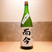 而今 純米吟醸