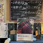 定食 By Hanhoo 味の店 いなかっぺ 武蔵境 居酒屋 食べログ