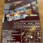 おとなの食堂 MAY - 