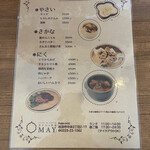 おとなの食堂 MAY - 