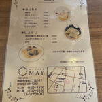 Otona no dining MAY - 