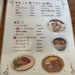 おとなの食堂 MAY - 