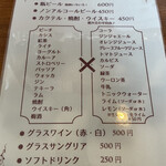 おとなの食堂 MAY - 