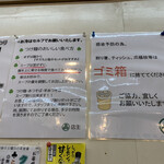 麺屋 みつば - 