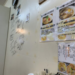 麺屋 みつば - 