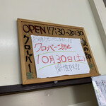 麺屋 みつば - 