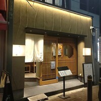 すき焼き 串カツ はるな 本町店 - 