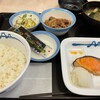 松屋　 赤羽東口店